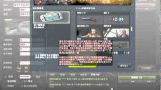 CSO-抽C-BOX