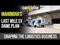 Mahindra logistics 360 degree approach to last mile mobility