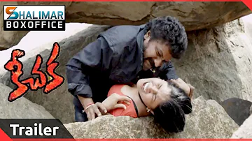 Keechaka Telugu Movie New Trailer  || Jwala Koti,  Raghu Babu