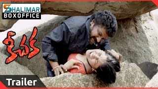 Keechaka Telugu Movie New Trailer || Jwala Koti, Raghu Babu