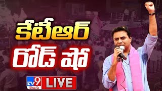 KTR Road Show In Choppadandi LIVE- TV9