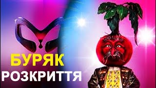 обзор БУРЯК. РОЗКРИТТЯ | «МАСКА» | ВИПУСК 9. СЕЗОН 1 |  ХТО ПІД МАСКОЮ? ОБЗОР