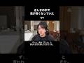 正しさの中で、息が浅くなっていた。1/4