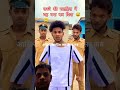 # comedy करने की ख्वाहिश में यह क्या कर दिया #viral #lovecomedyexclusive