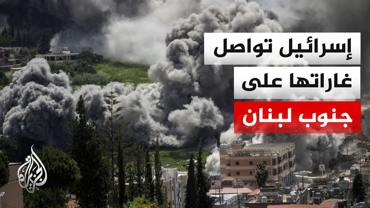 ����� ���� �� ����� �������� �� ���� ����� ����� ��������� ��� �������
 - نشر قبل 9 دقيقة