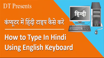 Photoshop me hindi kaise Likhe || फोटोशॉप में हिंदी कैसे लिखें || how to use google input tool, 2020