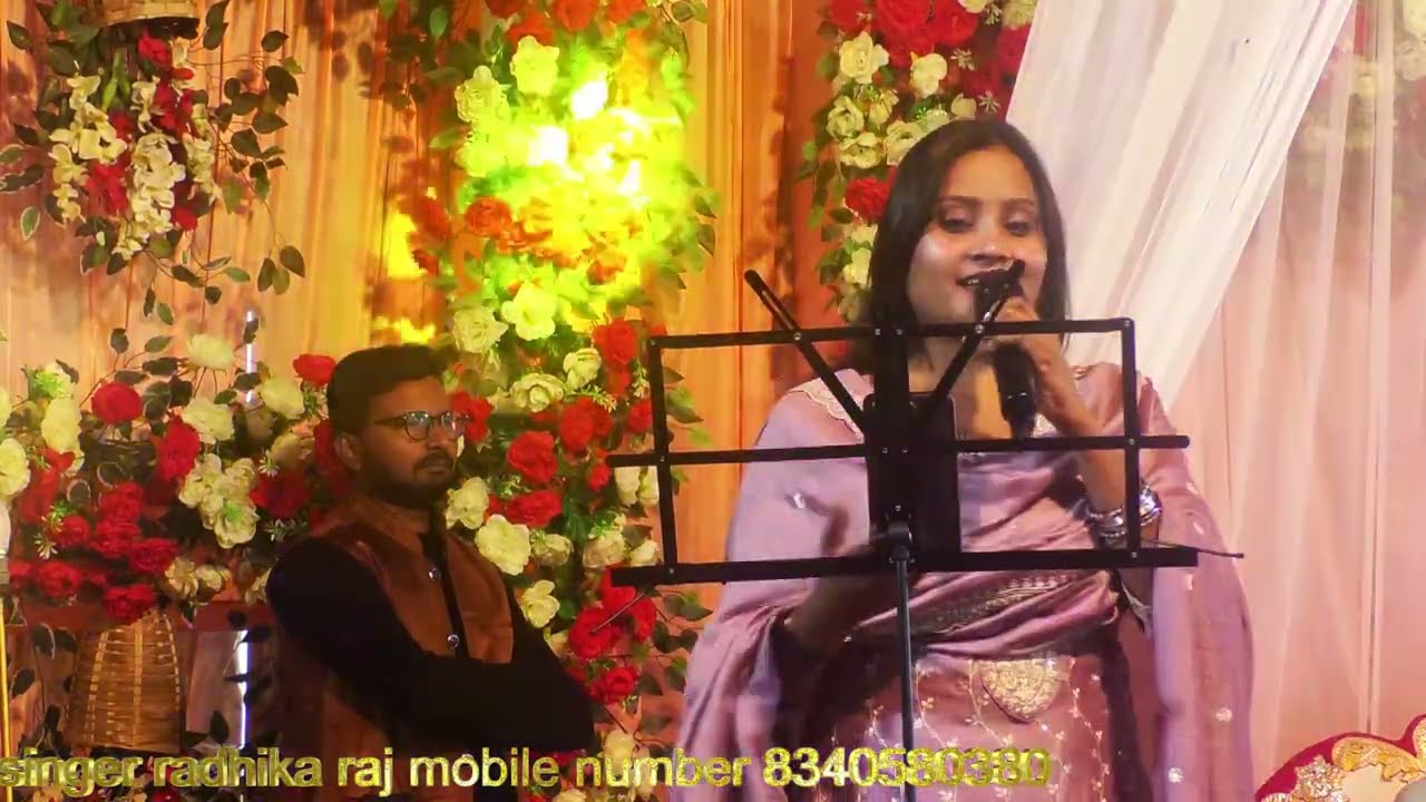 दूल्हा दुल्हीन सीताराम जनकपुर में#radhikaraj #maithili vivah Geet #radhikaraj एहन सुंदर मिथिला धाम  