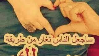 اجمل صور الحب 😍😙🤗🌹♥️♥️💕💞❤💚💛💜 screenshot 1