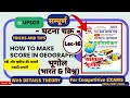 Geography Ghatna Chakra|Geography PYQs|One shot geography|Geography MCQs|UPPCS|BPSC|Ukpcs|Mppsc|L-16
