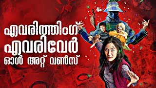 ദ ഇതണട യഥർതത Multiverse Everything Everywhere All At Once Movie Explained In Malayalam