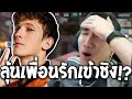 [ NRG VS FNC ] ลุ้นเพื่อนรักเข้าชิง!!? | Valorant Champions 2025