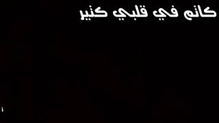 حالات واتس اغنيه رومنسيه حزين جدا سمسم شهاب ( ازعل علي ايه) علي شاشه سودا 2020