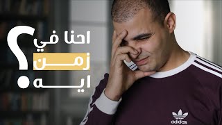 متحيرش نفسك.. طريقة هتعرف بيها أنت في زمن إيه في أي جملة إنجليزية؟