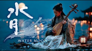 Download Mp3 Water Moon | Oriental Asian Instrumental with Pipa, Erhu and Guqin | World Music Gudang lagu Download Mp3 Water Moon | Oriental Asian Instrumental with Pipa, Erhu and Guqin | World Music