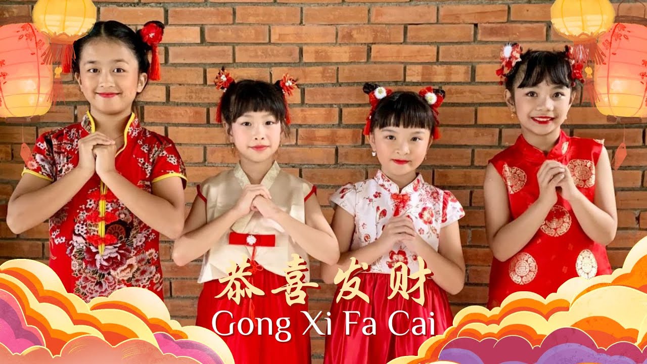 Audisi celebration Chinese New Year- P 3C Dance - John Paul's School