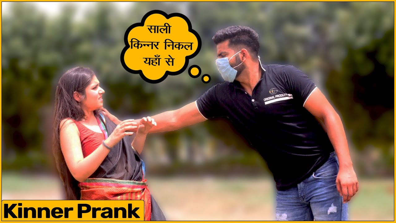 Kinner Prank | The Prank Express | Khyati Sharma