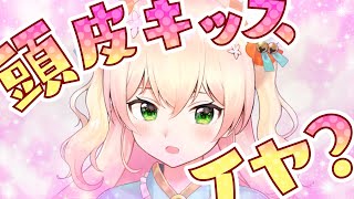 【チラ見せ】間接キス…イヤ…かな…？【会員限定公式番組より】