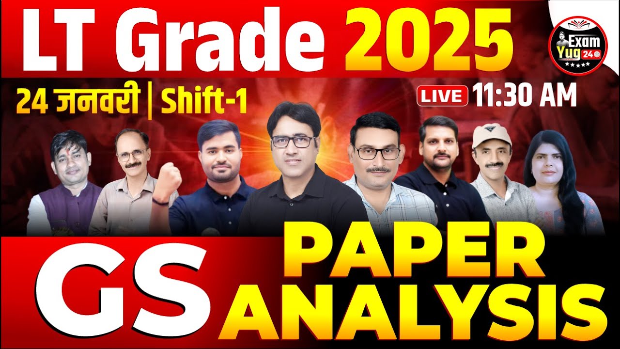 LT Grade 2025 | GS Paper Analysis | 24 Jan Shift-1 | LT Grade Gs Paper Solution | By Dr.Arvind Sir