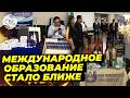 В Баку прошла выставка «Study in Kazakhstan»