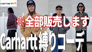 最終値下げ！カーハート型VINTAGE HEADSblack denimVEST 最終