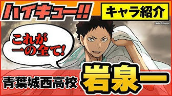 ハイキュー5期 Youtube ハイキュー5期 Youtube