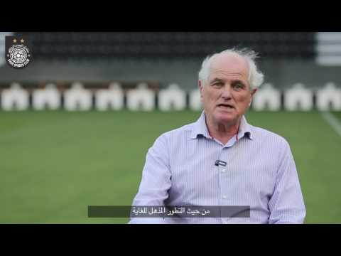زيارة رامون كالديرون رئيس نادي ريال مدريد الاسبق لنادي السد
