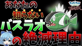 ポケモン都市伝説 Youtube