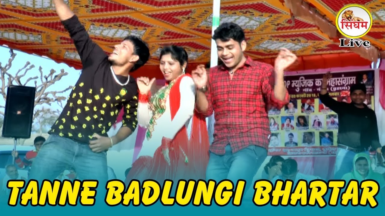 haryanvi songs download haryanavi mp4 Tanne Badlungi Bhartar || New Haryanvi Dance 2017 || Sunil Sharma, Rashmi Yadav || Singham Hits