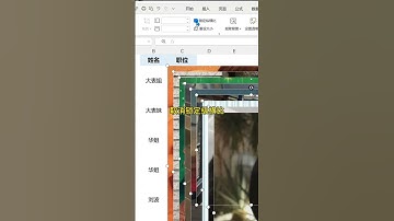 Excel教学 -  上千张图片，十秒就批量插入？#办公技巧 #干货分享 #wps #办公技巧 #excel技巧 #excel #办公技巧 #excel技巧 #干货 #职场 #powerpoint