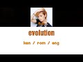 [浜崎あゆみ] Ayumi Hamasaki - evolution [Color Coded Lyrics/Kan/Rom/Eng]