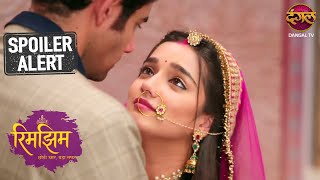 Download Lagu Rimjhim बनेगी स्टार? | Rimjhim | Latest Episode 95 | Sneak Peek MP3