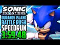 Former wr sonic frontiers ps5  ouranos island battle rush speedrun in 35948