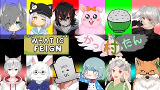 【FEIGN】おバカ人狼inかったん村（何度目だろうね？）【卓上背兎】