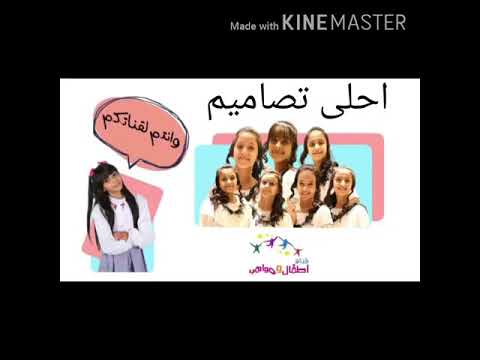 شاهد ماذا قالت خديجة القادري للزهرات الي رح يودعوا القناة