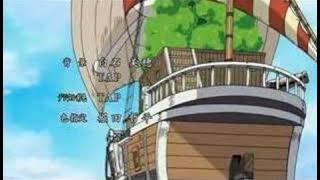 One Piece ending 16 Dear Friends