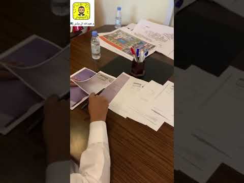 الاضرار المترتبه من مخالفة نظام البناء الرخصة و المخططات