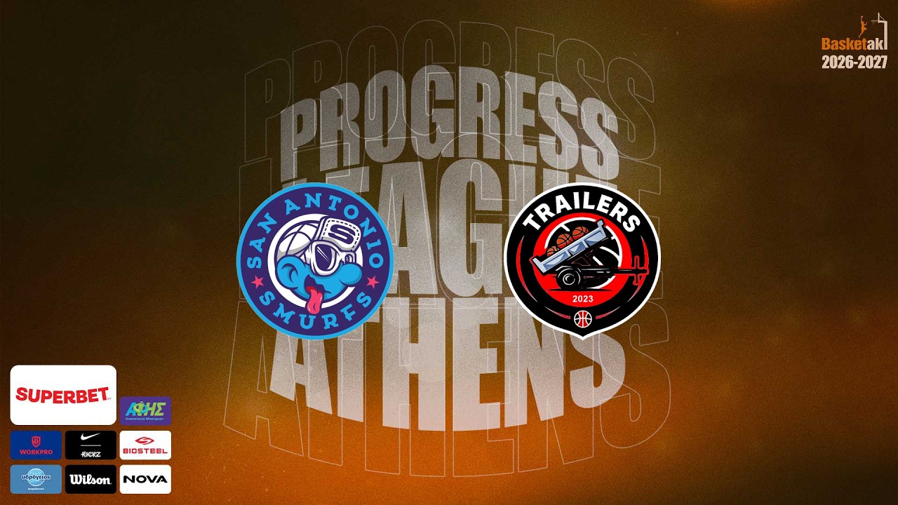 Basketaki The League - San Antonio Smurfs Vs Trailers (17/09/2026)