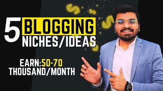 5 Best Blogging Niches in 2024 🔥🔥 | Best Low Competition Niches/Ideas For Blog in 2024 🔥💲
