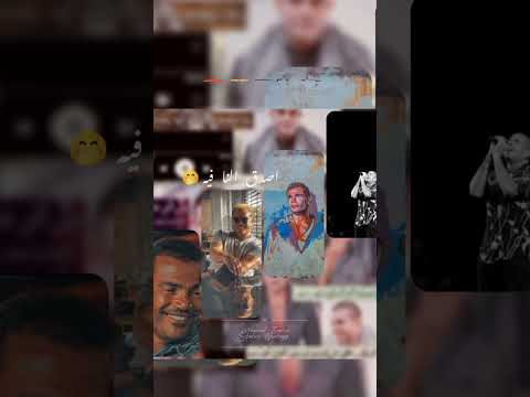 عمرو ديااب حبيبي الم ايديا لايك و اعمل اشتراك