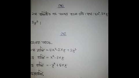 6th week  MATH Assignment class 6
