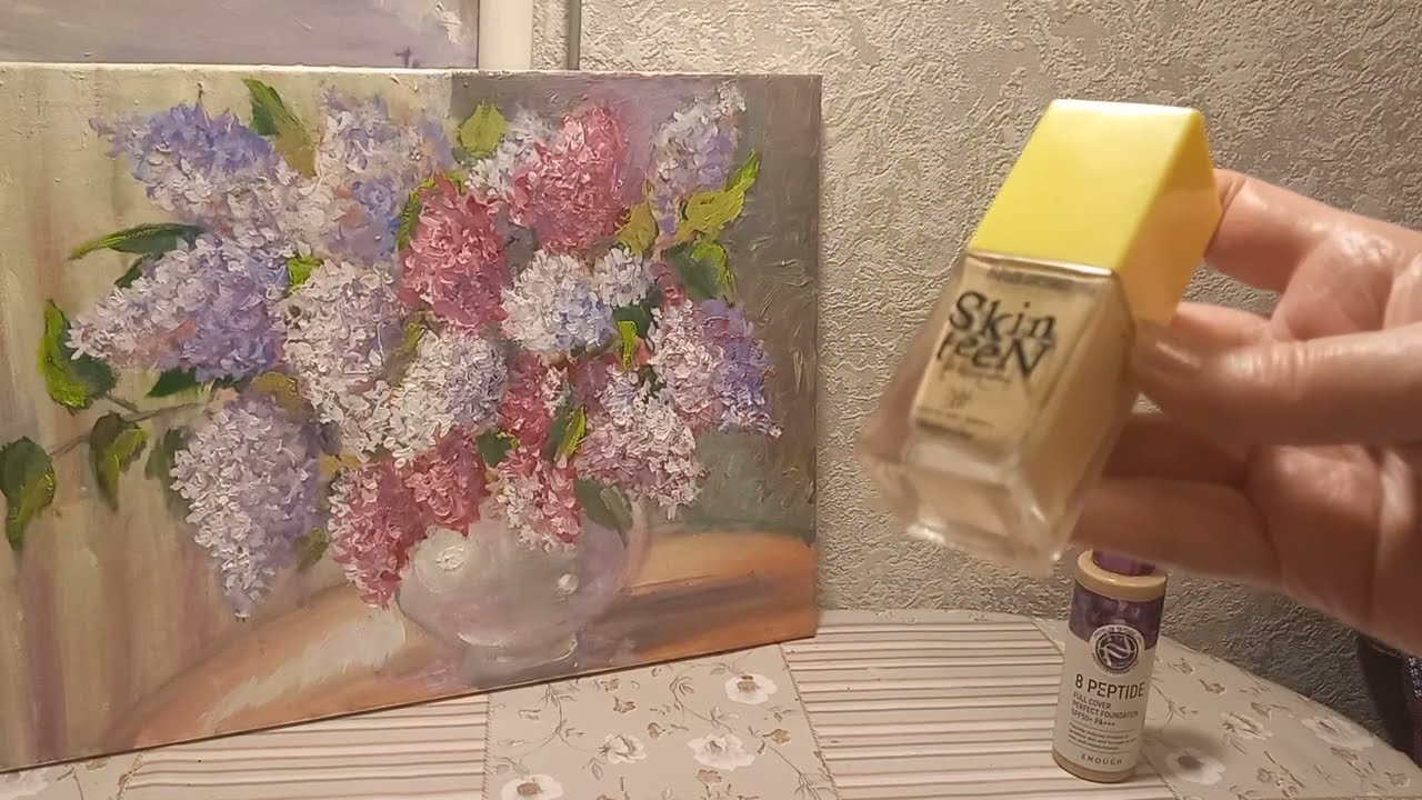 Косметичка февраля