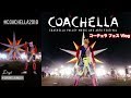 【海外フェス2018】コーチェラ フェスに行って来た!!【DAY1】COACHELLA 2018 - The Weekend / SZA / Kygo