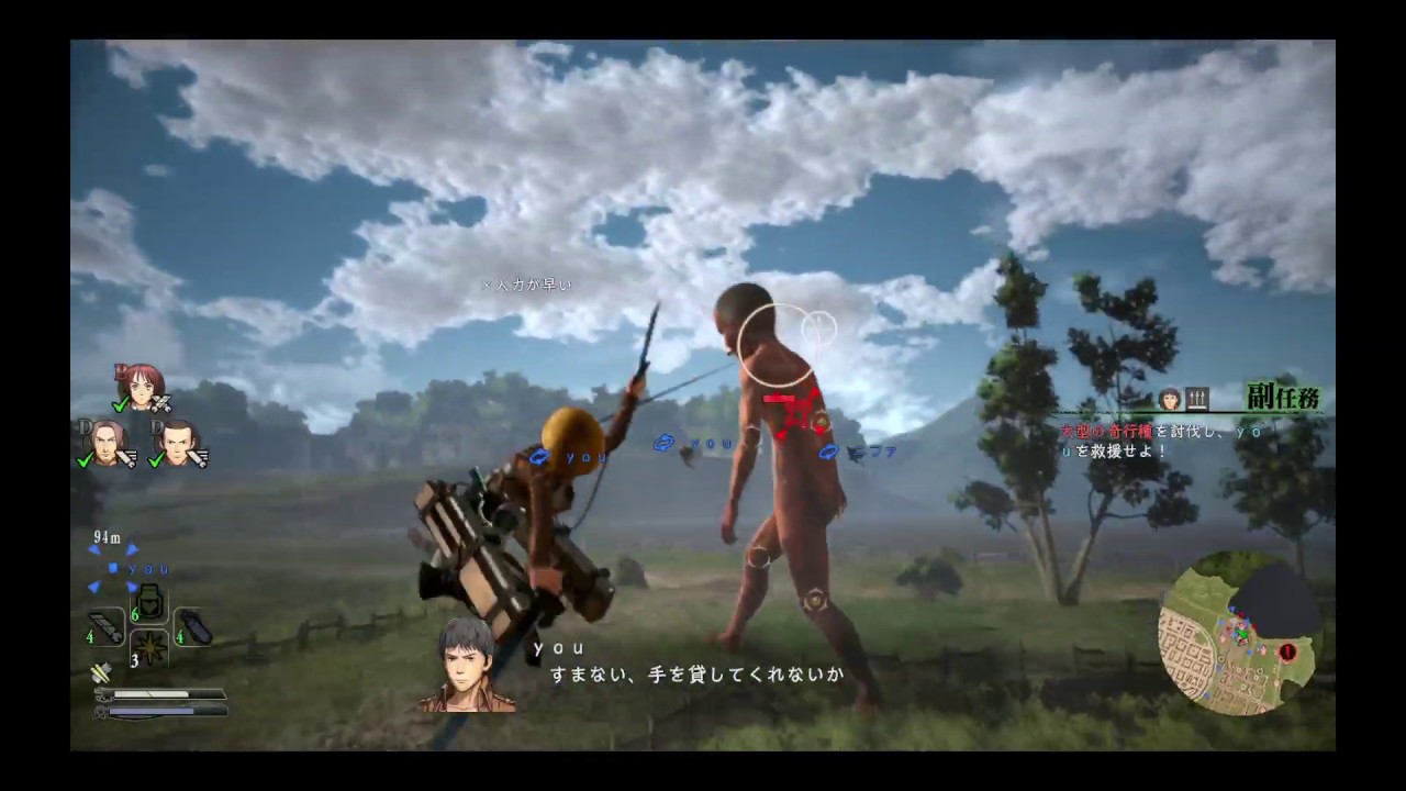 1 進撃の巨人2 Final Battle 壁外奪還モード Youtube 1 進撃の巨人2 Final Battle 壁外奪還モード Youtube