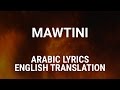 Mawtini fusha arabic lyrics  english translation   
