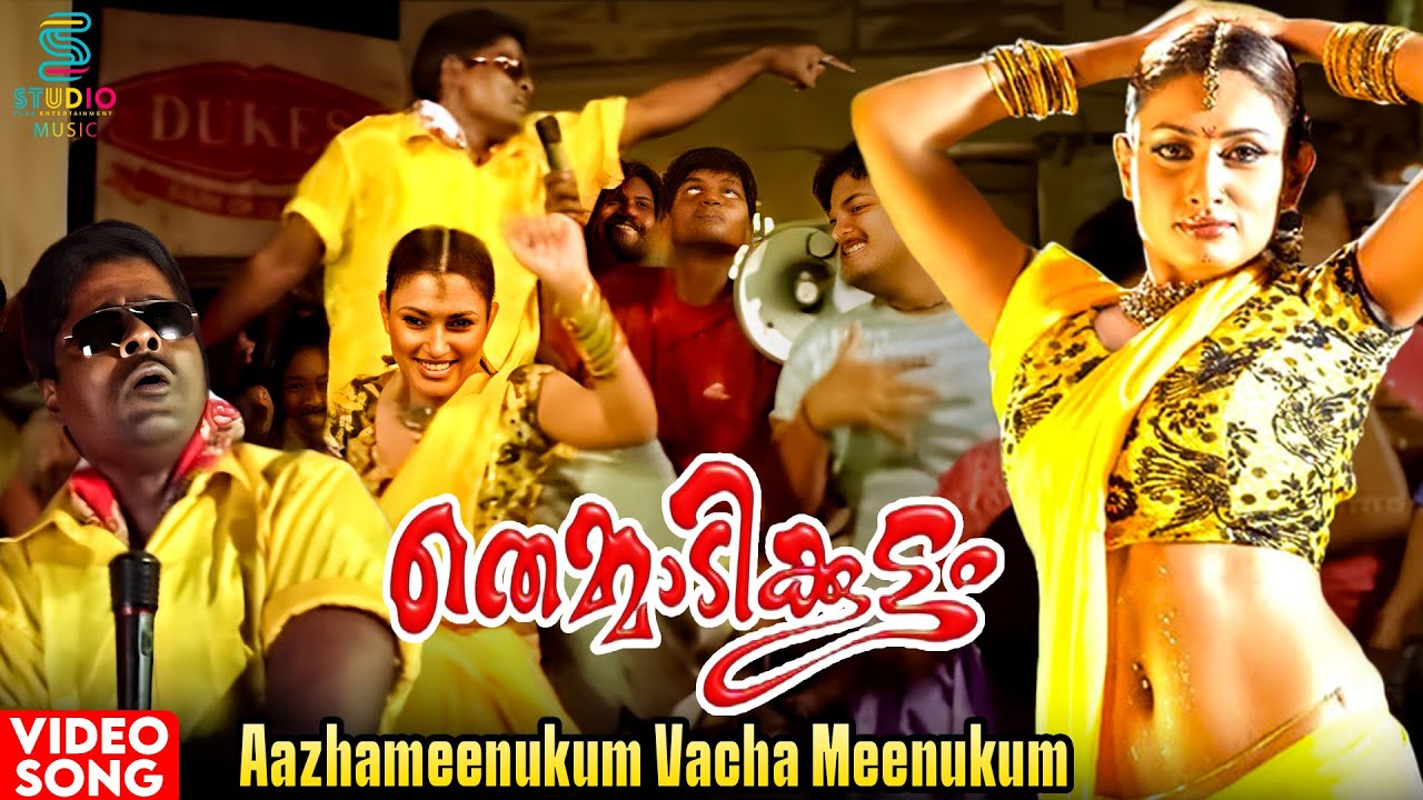 Aazhameenukum Vacha Meenukum HD Video  Themmadi Kottam  Narain  Malavika  Malayalam Gaana Song