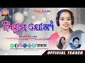 Biswasa yogya  official teaser  christiansongodia  sulakhyani lima  style studio music4u