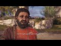 تختيم لعبة الساسن كريد اودسي ASSASSINS CREED ODYSSEY تختيم لعبة الساسن كريد اودسي ASSASSINS CREED ODYSSEY