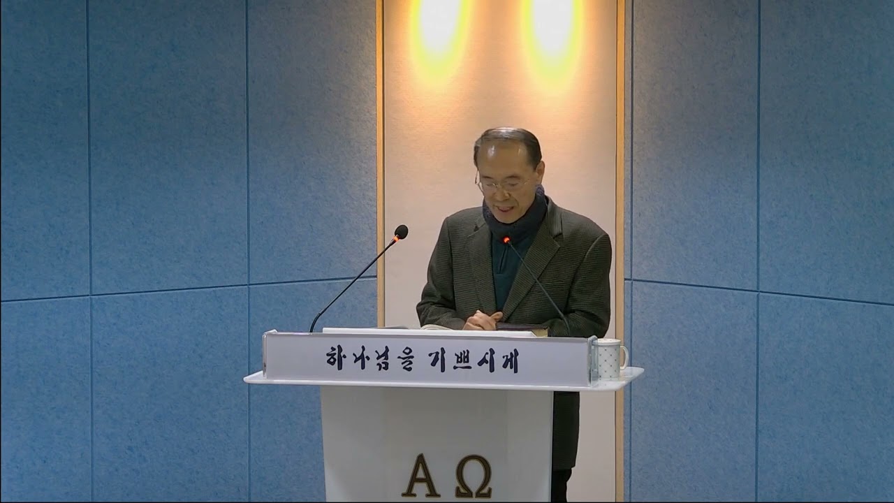 선한이웃교회(금천구) 26년 3월 6일 새벽예배