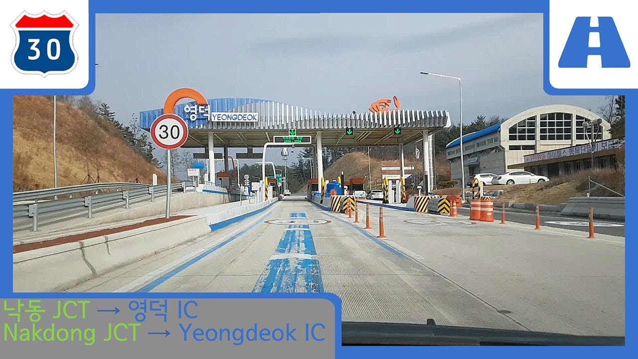 [30] Road Cam｜당진-영덕 고속도로(상주-영덕) 낙동 JCT → 영덕 IC 주행｜Riding Dangjin-Yeongdeok Expressway｜180210｜대청105