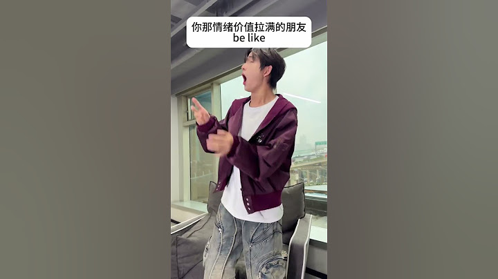 情绪价值拉满 #情绪价值给到位了#情感 #情感段子 #段子